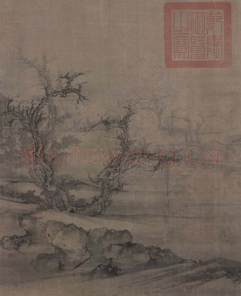 宋 郭熙《树色平远图》书画作品