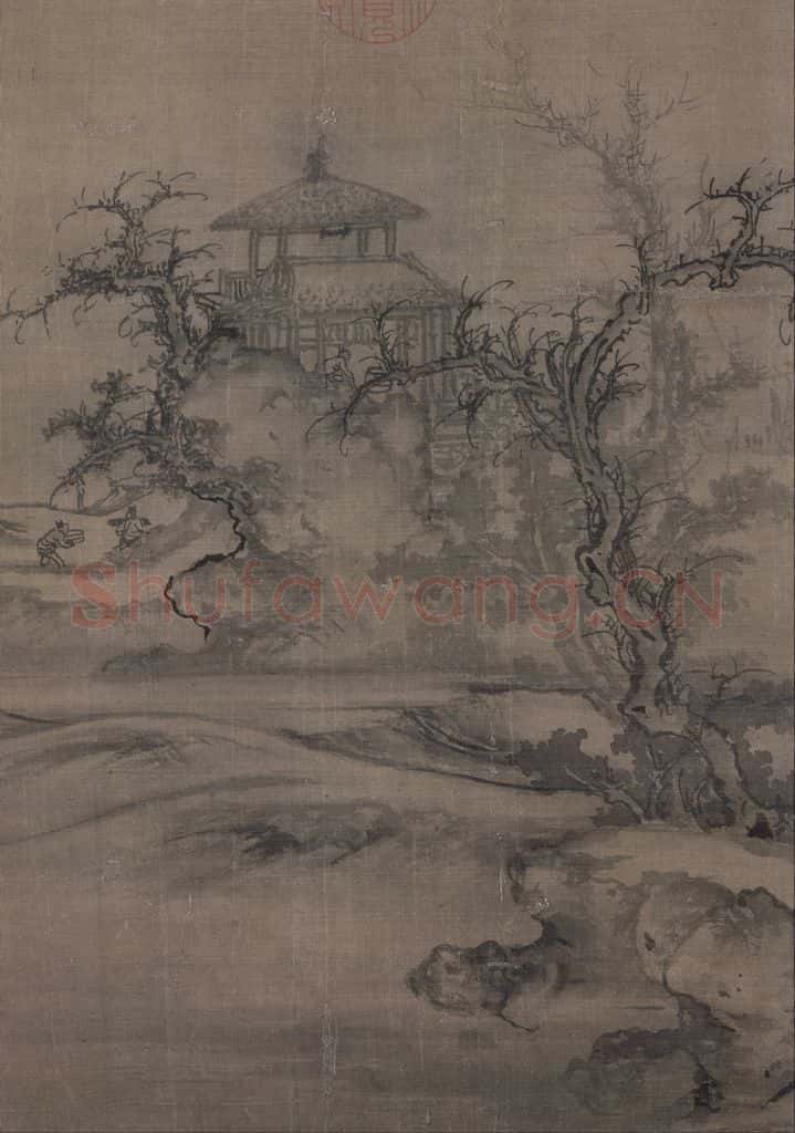 宋 郭熙《树色平远图》书画作品