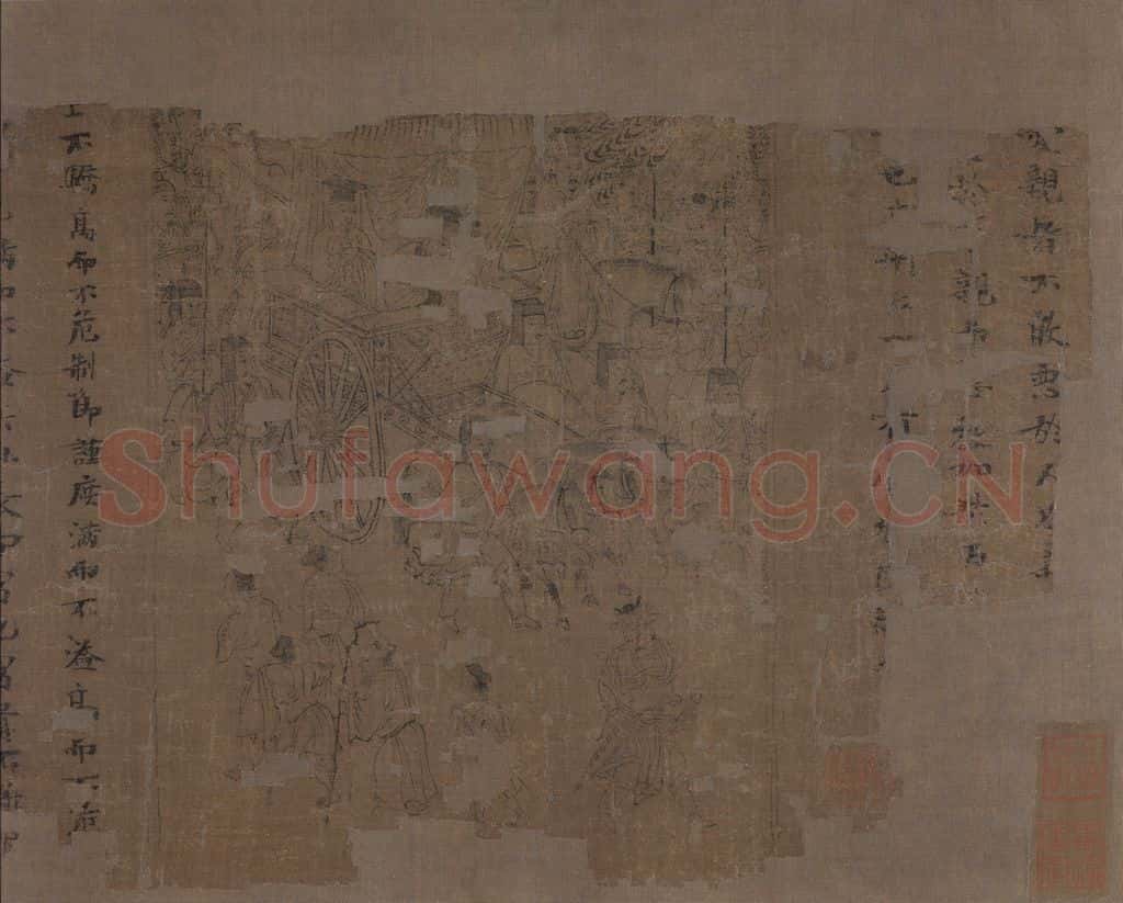 宋 李公麟《孝经图》书画作品