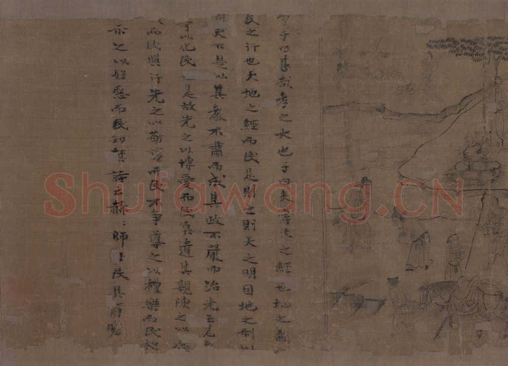 宋 李公麟《孝经图》书画作品
