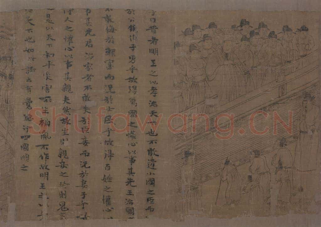 宋 李公麟《孝经图》书画作品