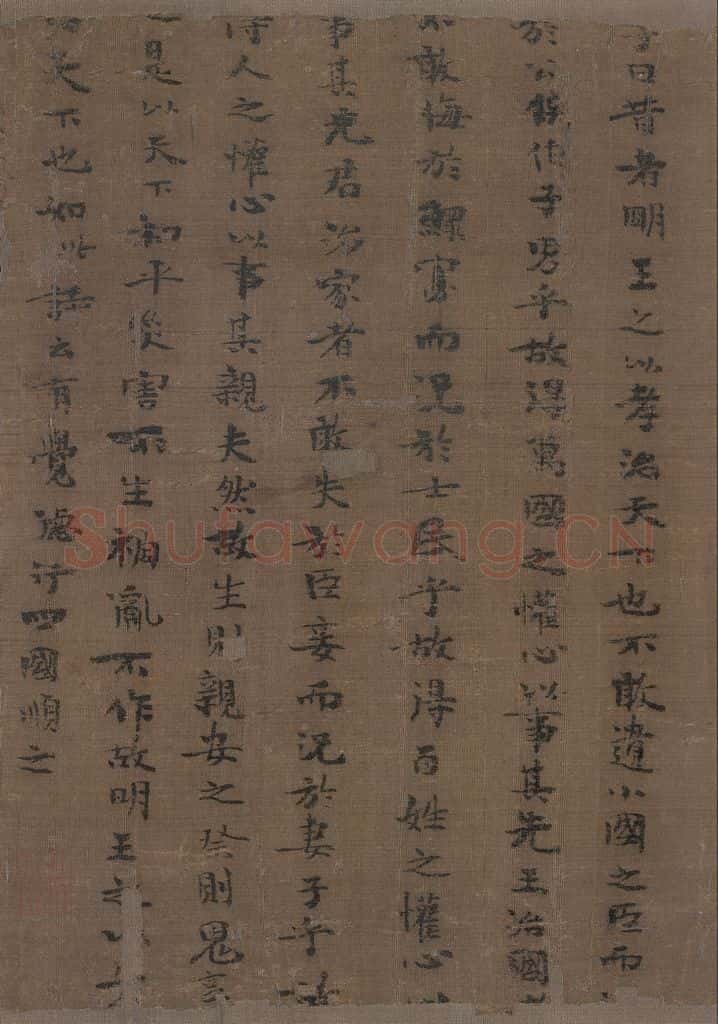 宋 李公麟《孝经图》书画作品