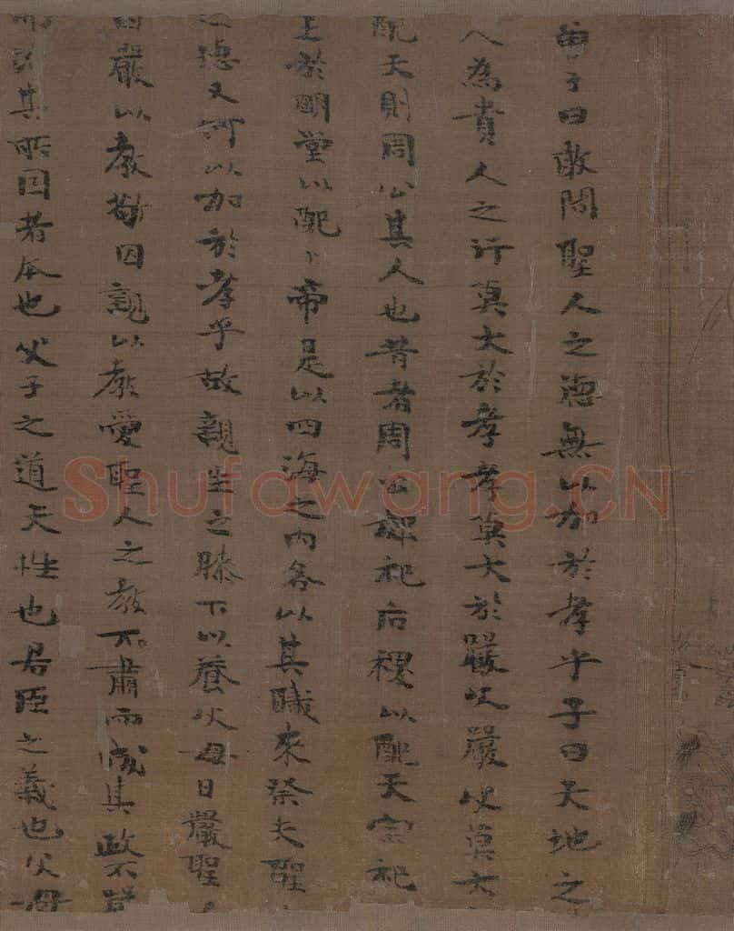 宋 李公麟《孝经图》书画作品