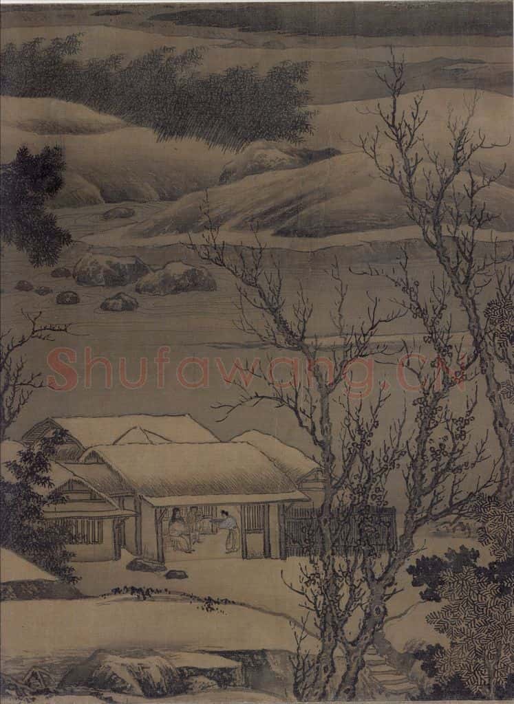 宋代 刘松年《溪山雪意图》书画作品