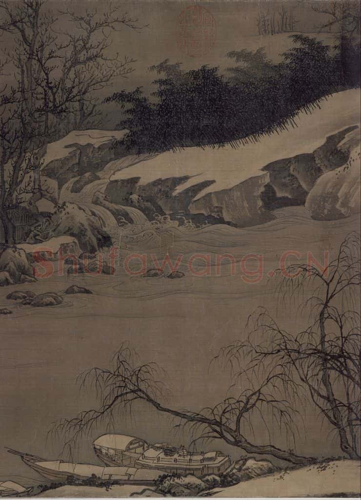 宋代 刘松年《溪山雪意图》书画作品