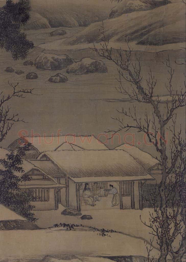 宋代 刘松年《溪山雪意图》书画作品