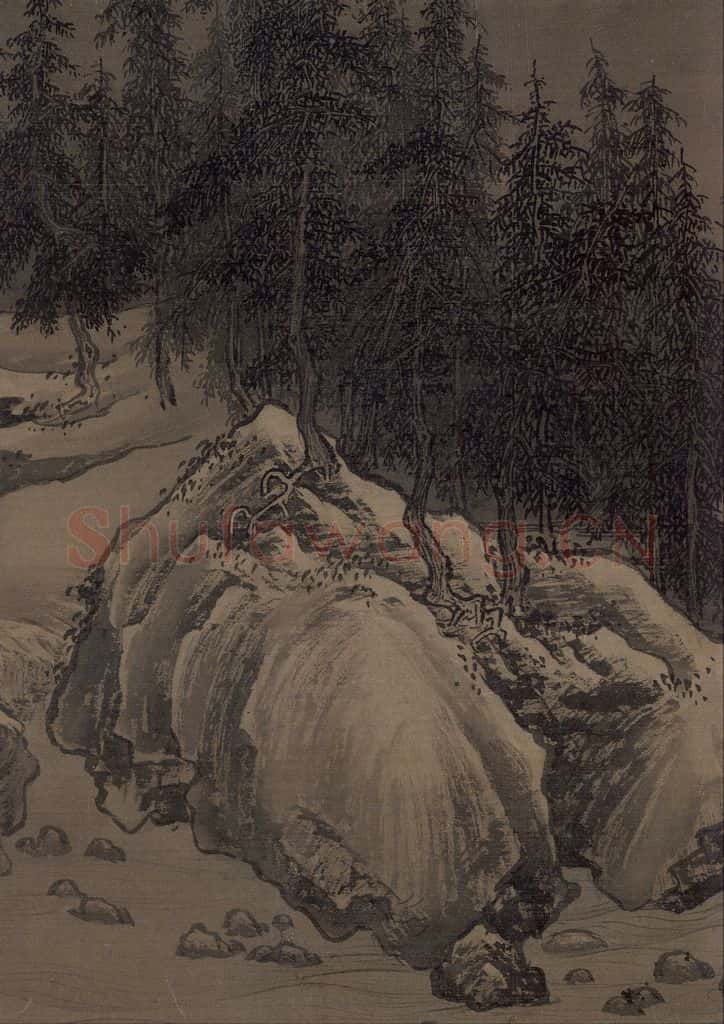 宋代 刘松年《溪山雪意图》书画作品