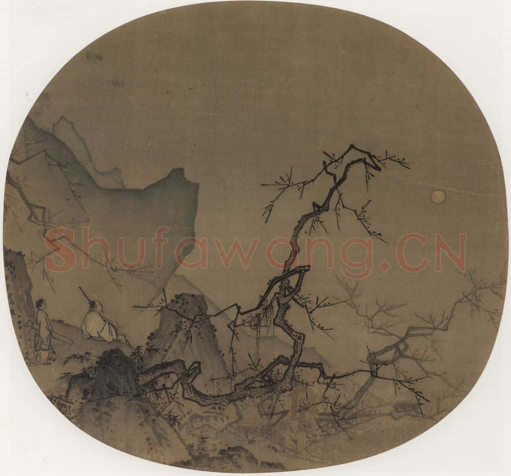 宋代 马远《月下赏梅图》书画作品