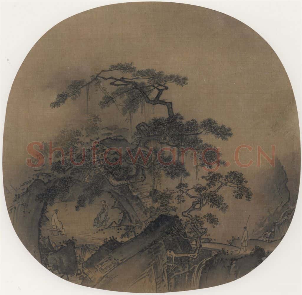 宋代 马远《洞天论道图》书画作品
