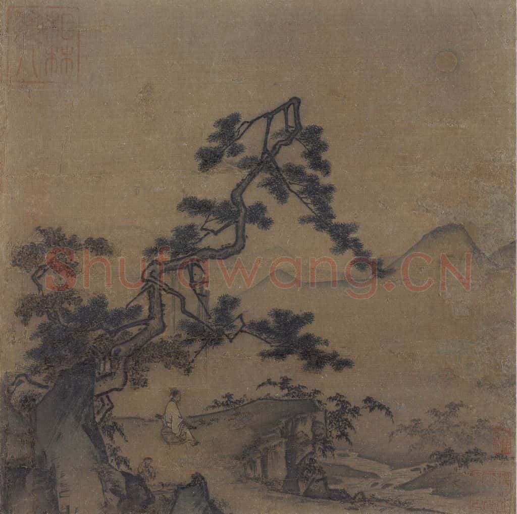 宋代 马远《松荫玩月图》书画作品