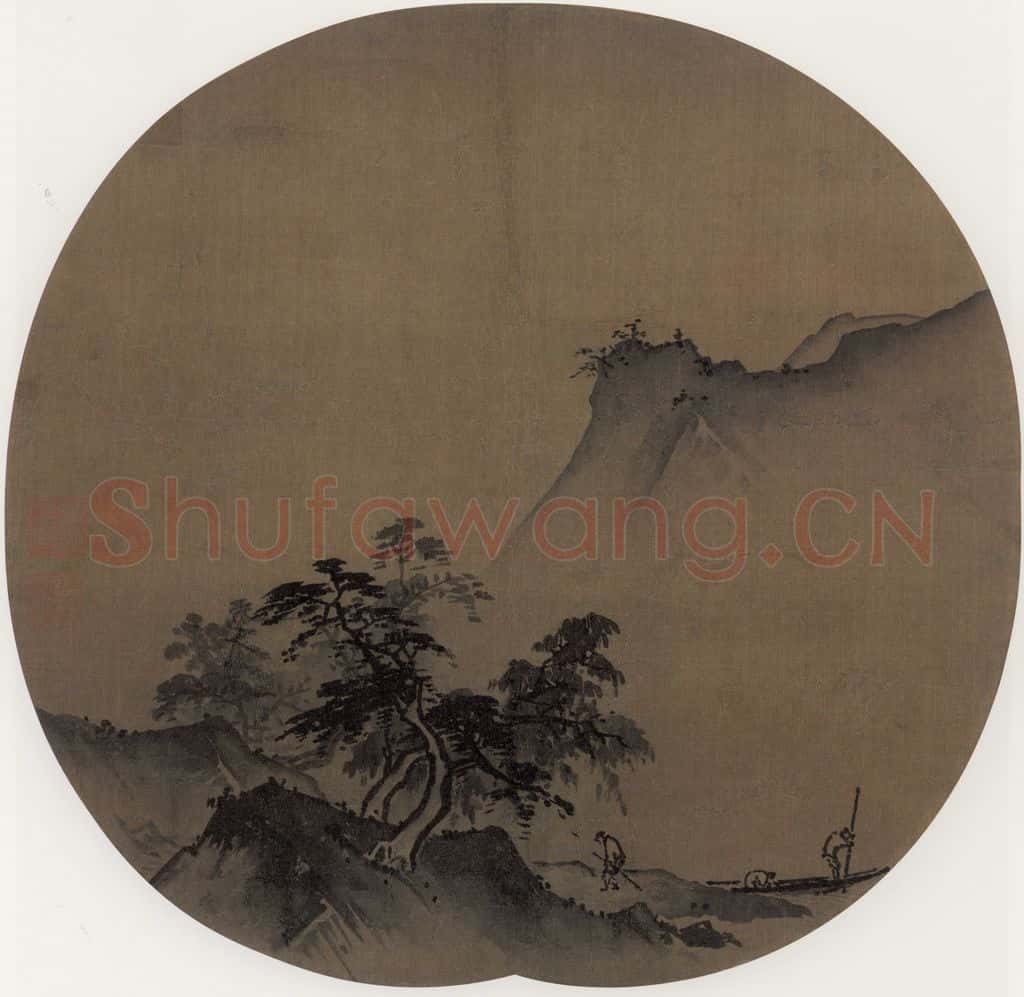 宋代 夏珪《泽畔疾风图》书画作品