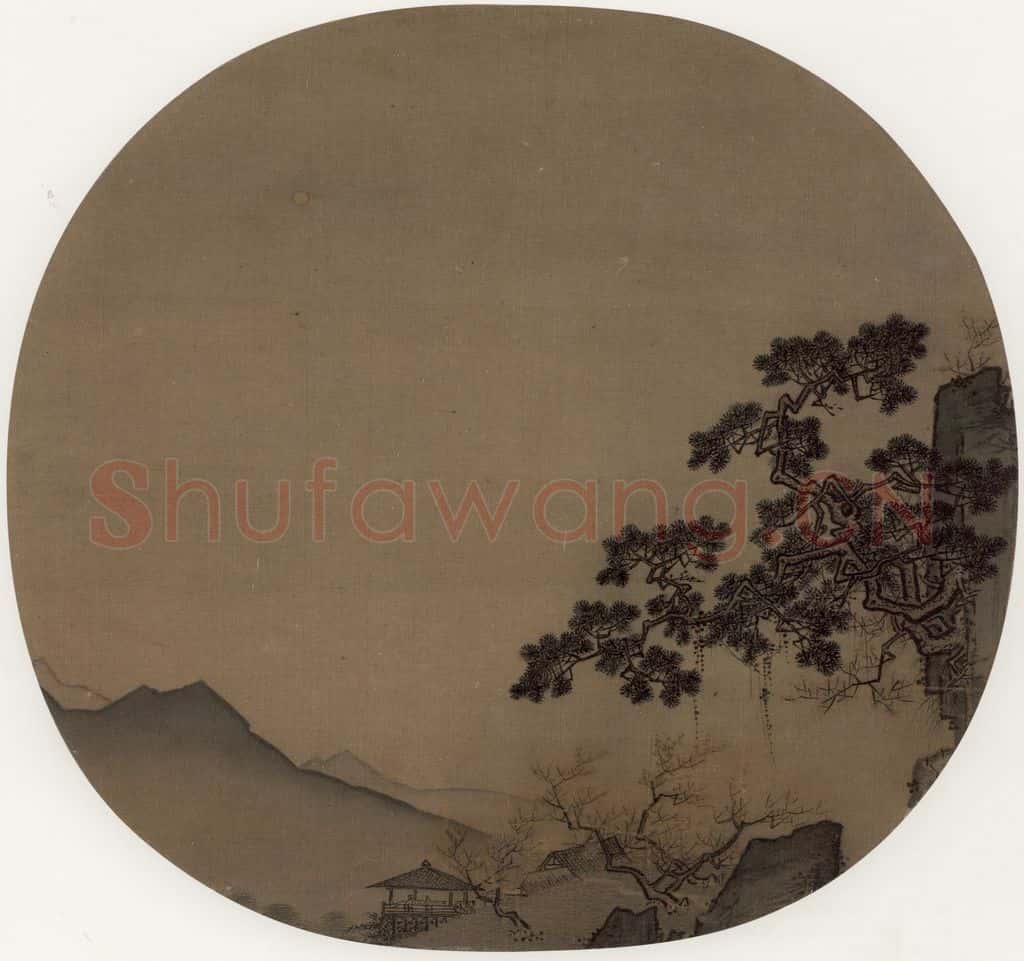 宋代 佚名《春山曛暮图》书画作品