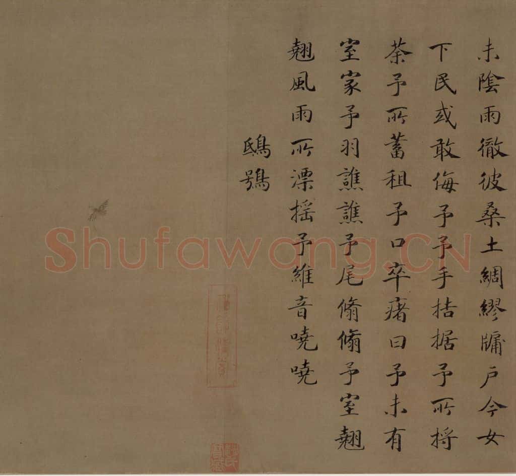 宋代 马和之《诗经豳风图》书画作品