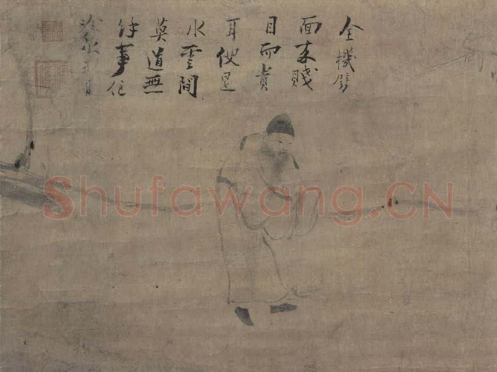 宋代 直翁（传）《药山李翱问道图》书画作品