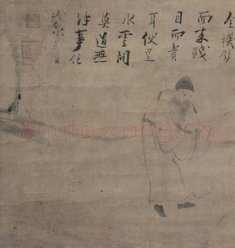 宋代 直翁(传)《药山李翱问道图》书画作品