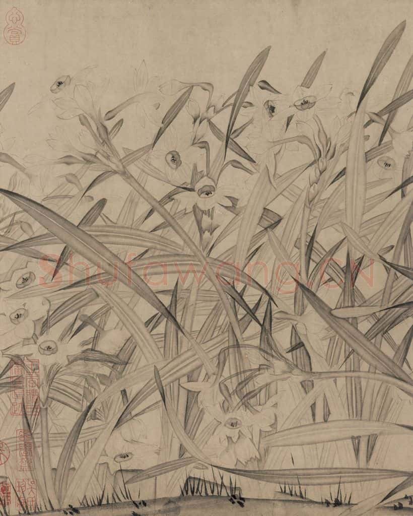 宋代 赵孟坚《水仙图》书画作品