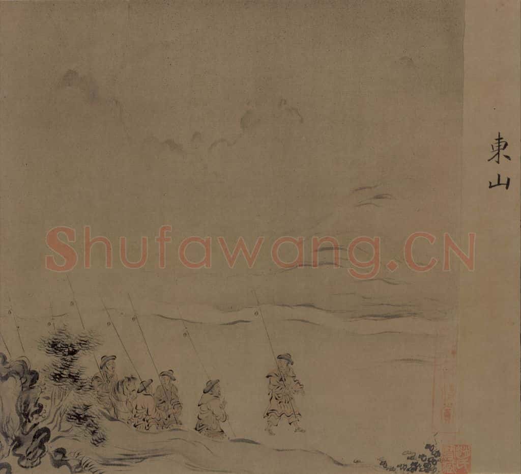 宋代 马和之《诗经豳风图》书画作品