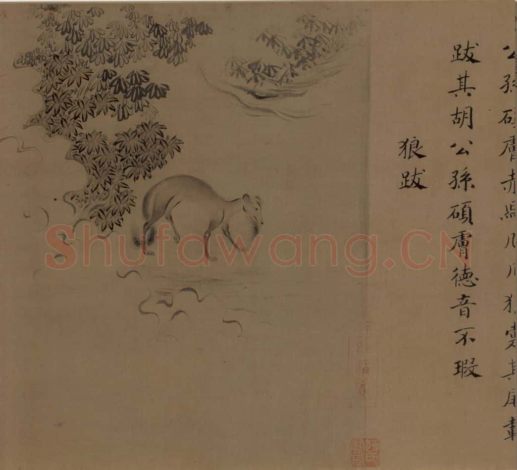 宋代 马和之《诗经豳风图》书画作品