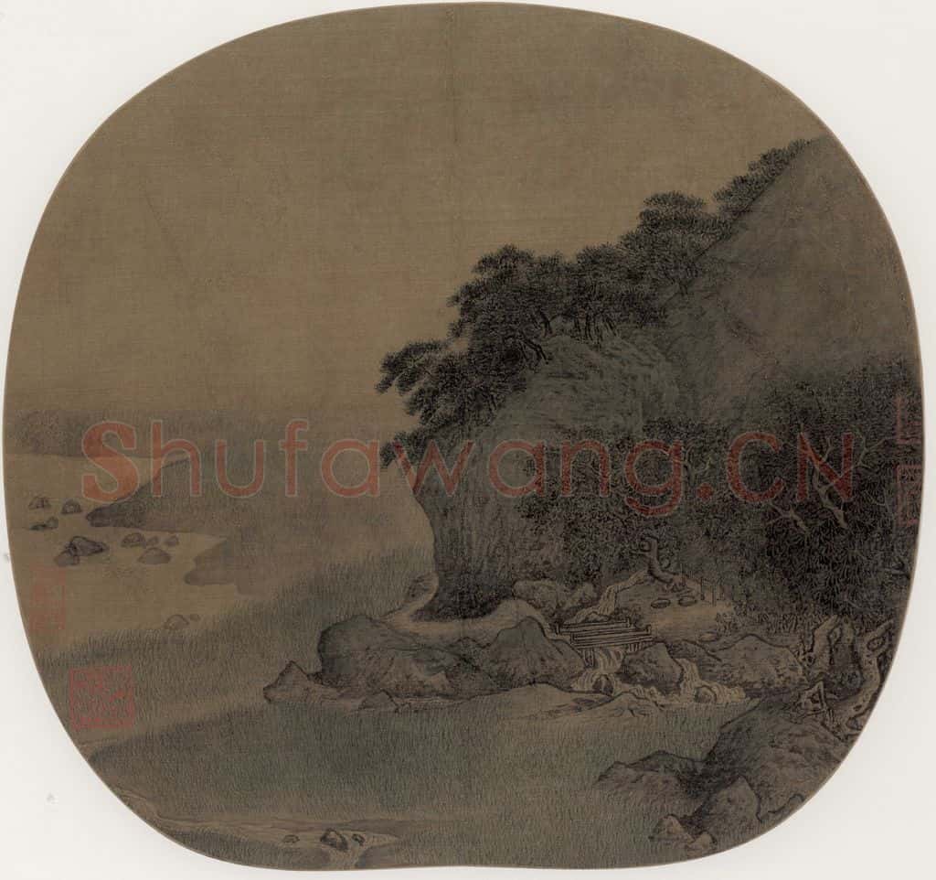 宋代 阎次于《松壑隐栖图》书画作品