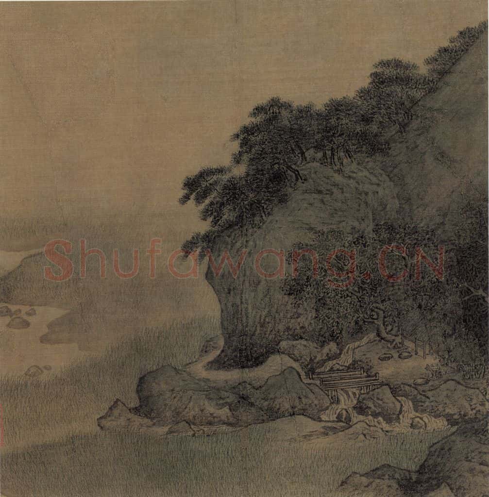 宋代 阎次于《松壑隐栖图》书画作品