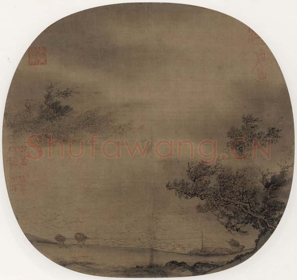宋代 佚名《风雨拉纤图》书画作品