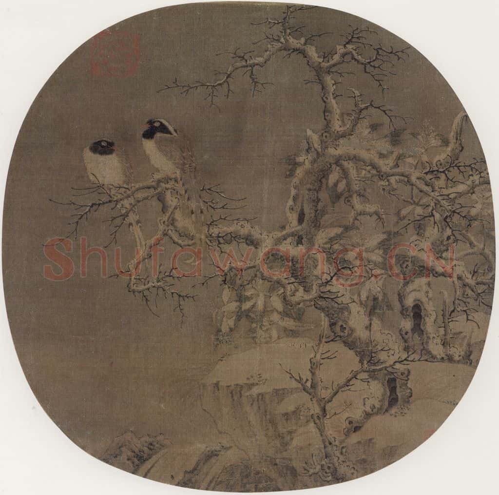 宋代 佚名《寒柯山鹧图》书画作品