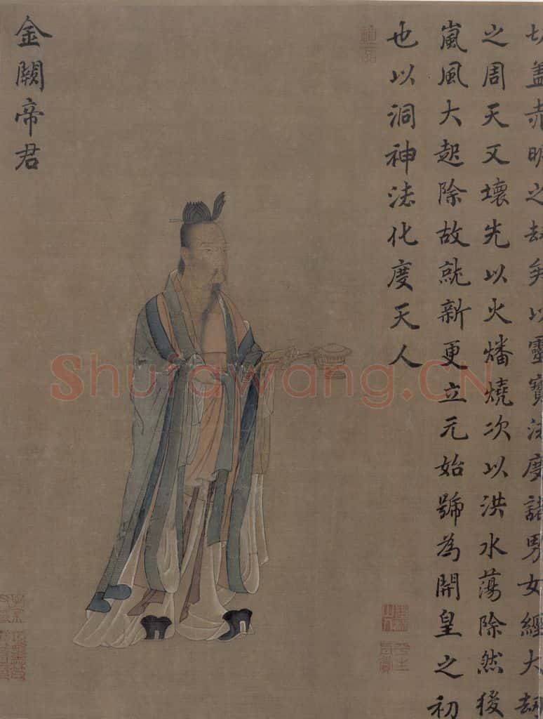 宋 王利用 写神老君别号事实图 书画作品