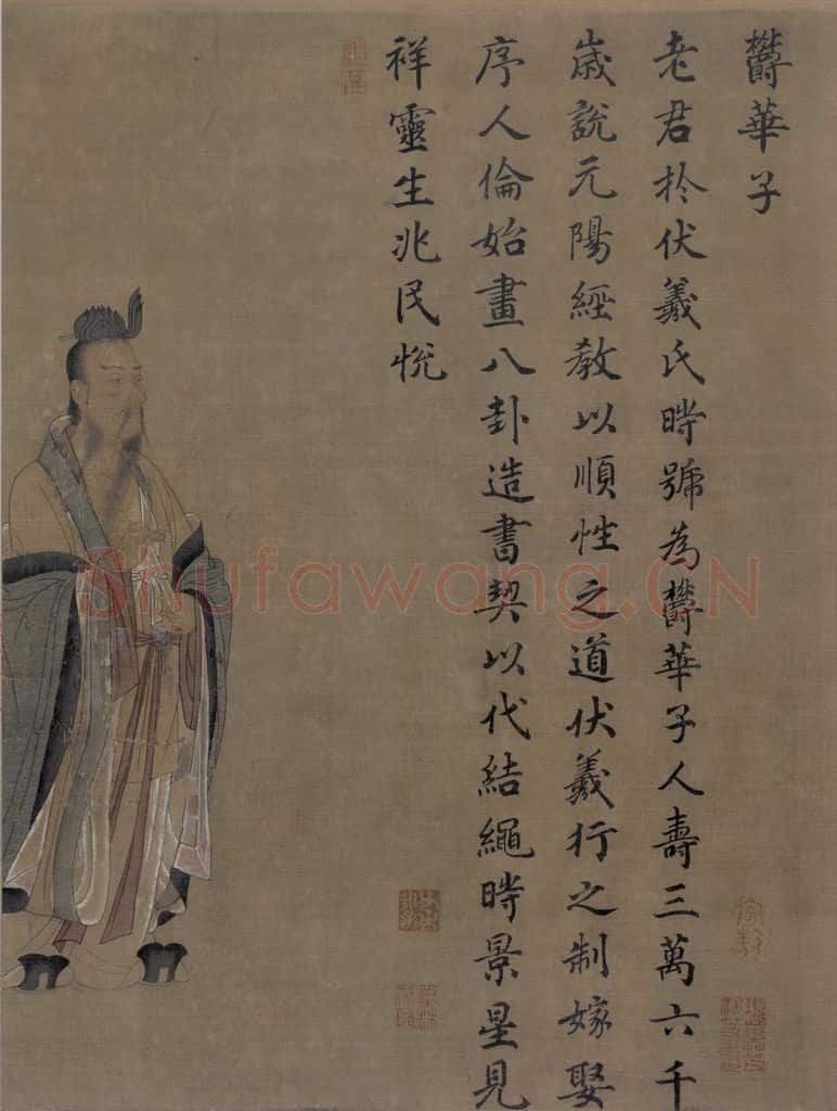 宋 王利用 写神老君别号事实图 书画作品