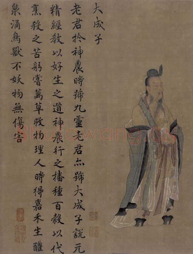 宋 王利用 写神老君别号事实图 书画作品