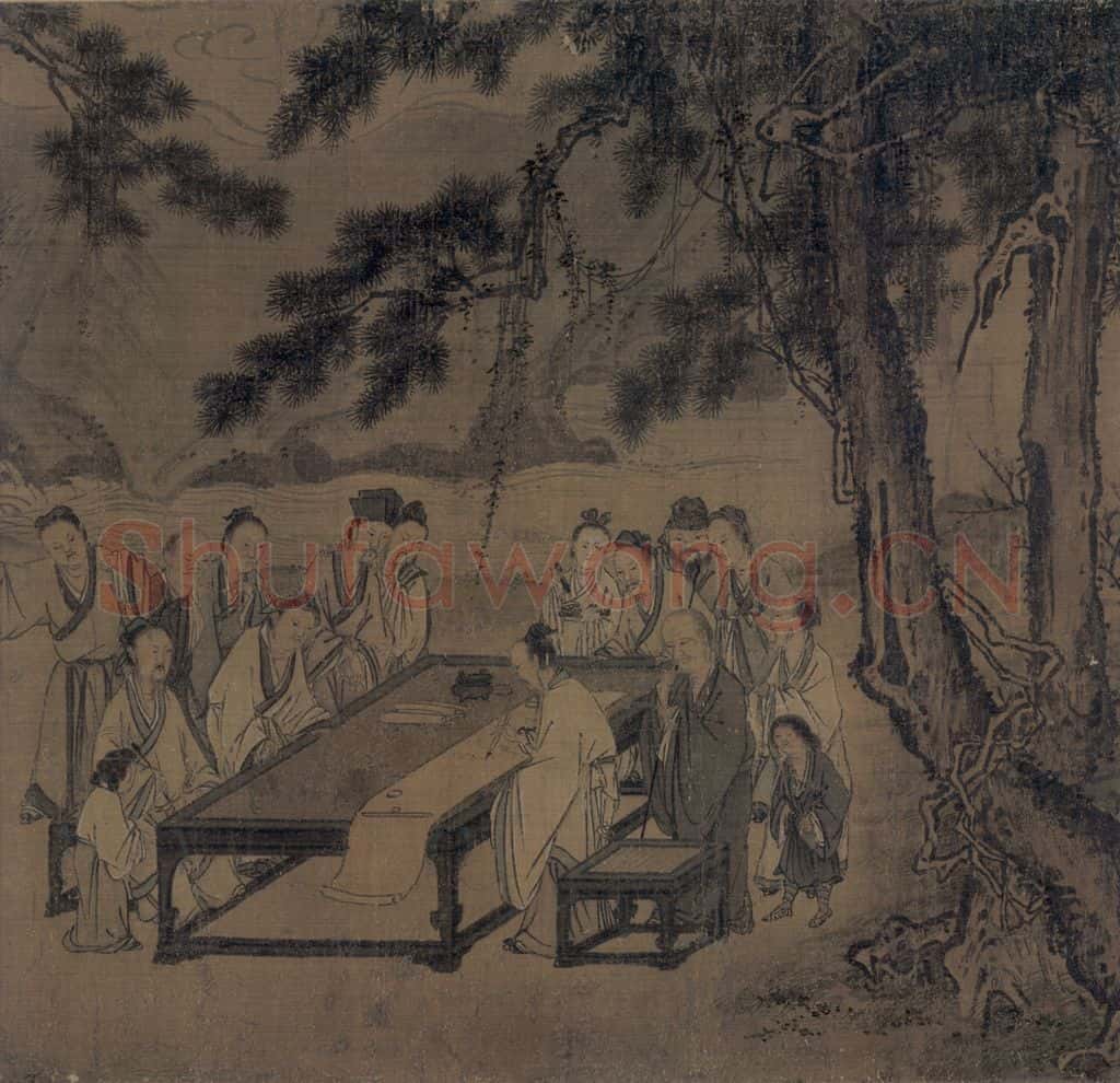 宋 马远 西园雅集图 书画作品