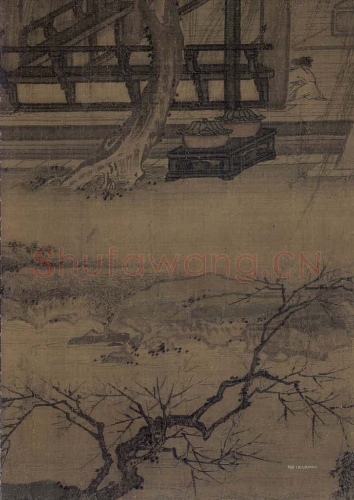 宋 马远 西园雅集图 书画作品