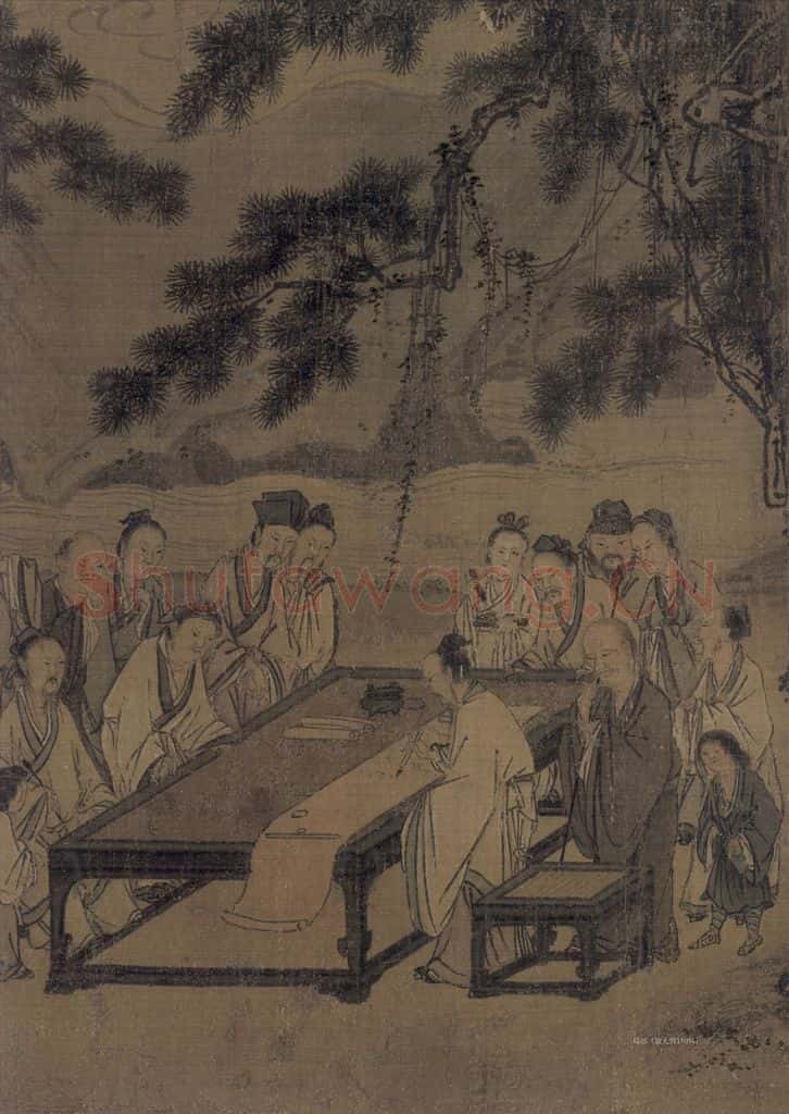 宋 马远 西园雅集图 书画作品