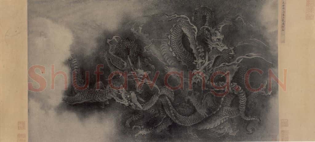 宋 陈容 五龙图 书画作品