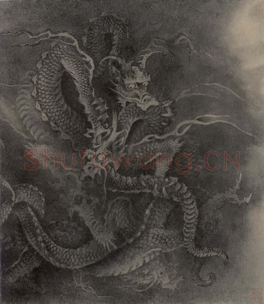 宋 陈容 五龙图 书画作品