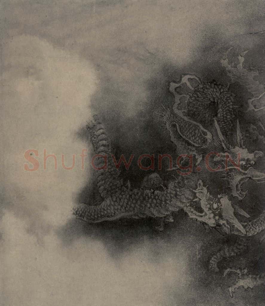 宋 陈容 五龙图 书画作品