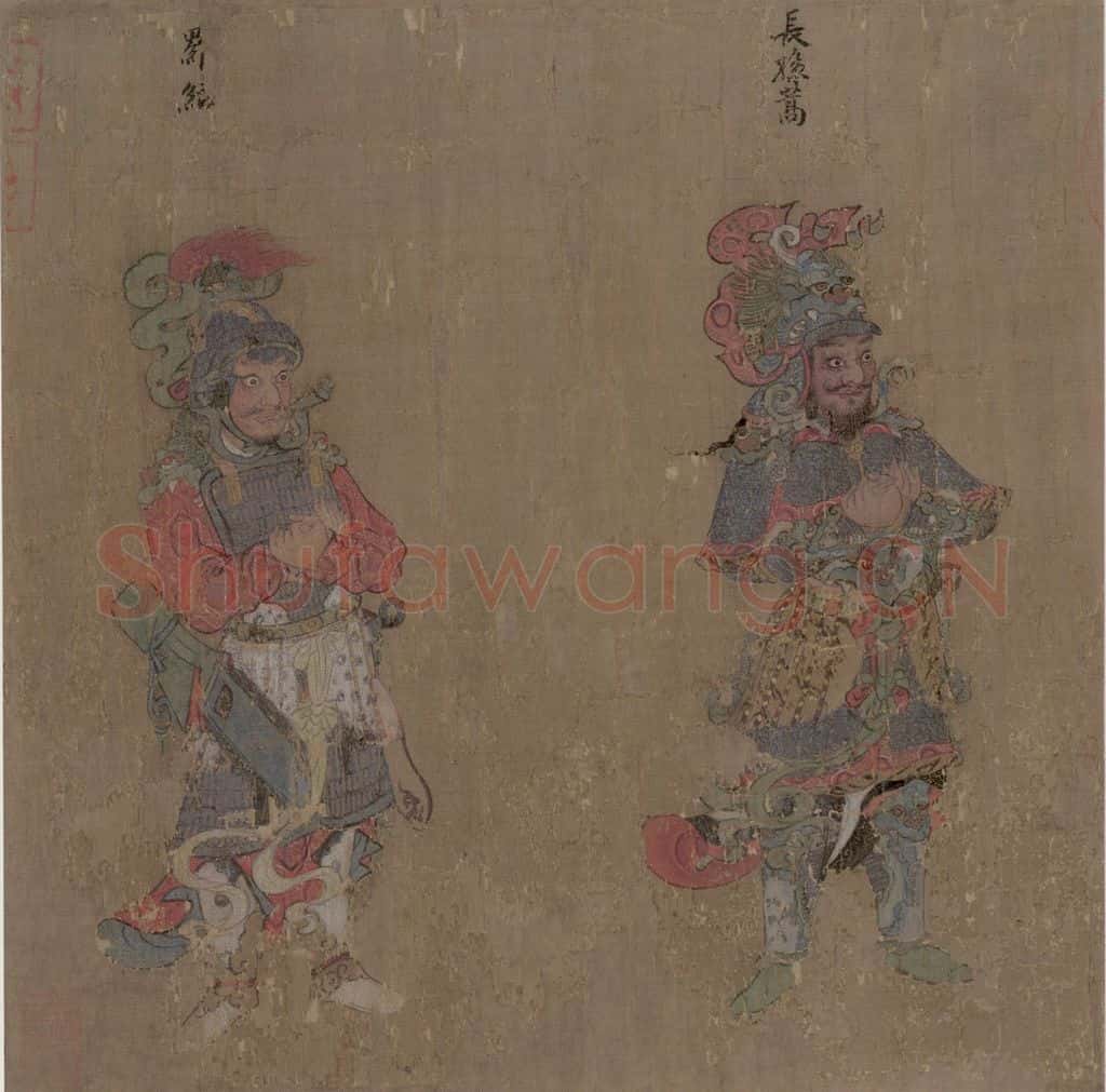 宋 佚名 八公图 书画作品