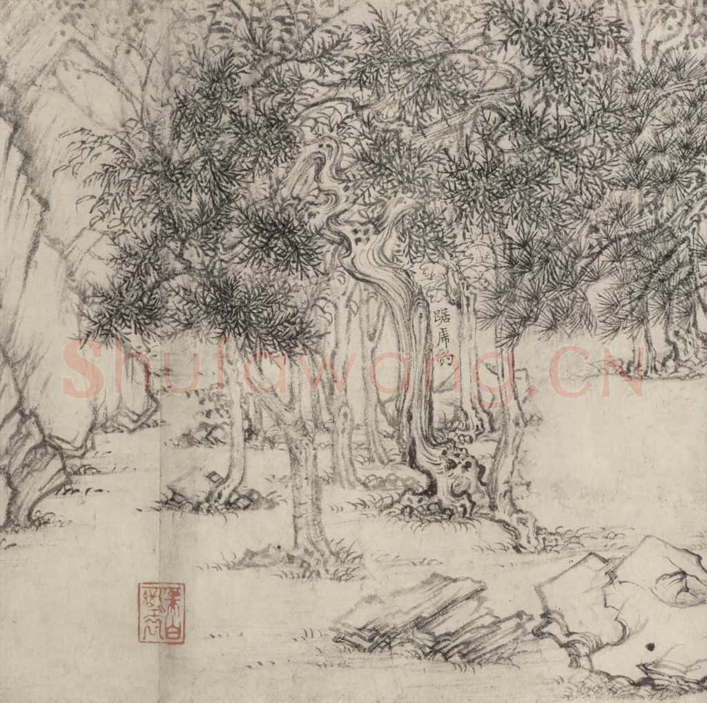 宋 乔仲常 后赤壁赋图 书画作品