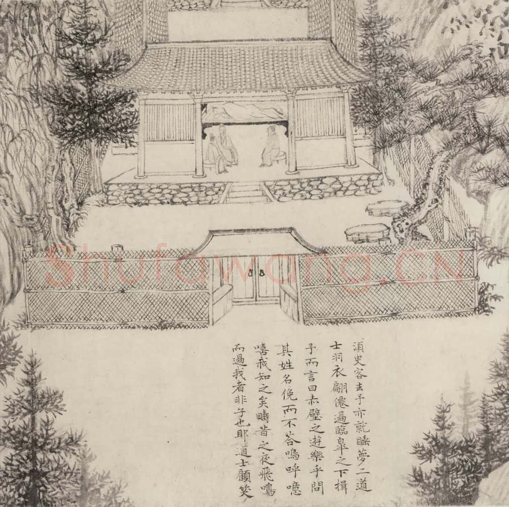 宋 乔仲常 后赤壁赋图 书画作品
