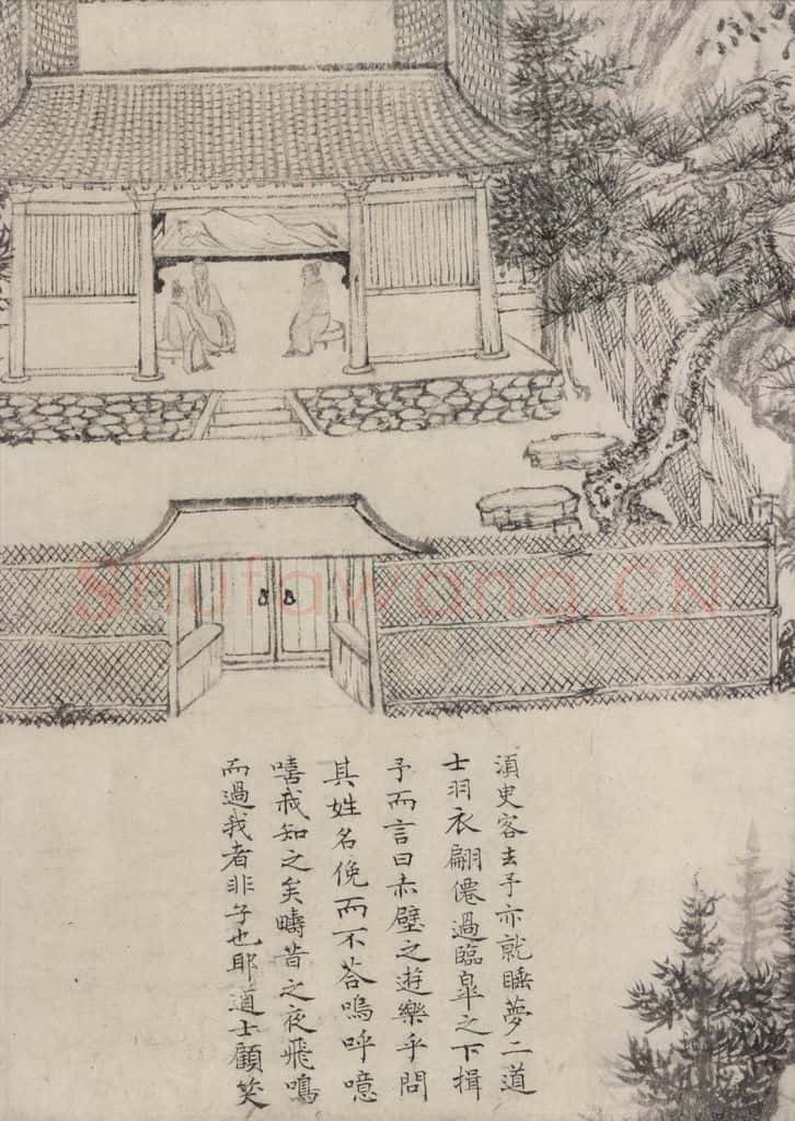 宋 乔仲常 后赤壁赋图 书画作品