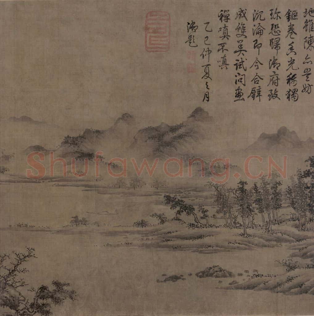 宋 江参 林峦积翠图 书画作品