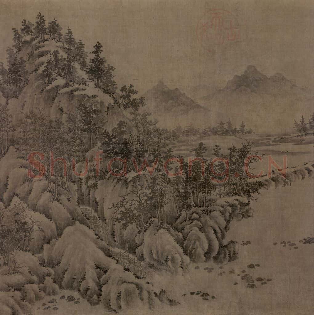宋 江参 林峦积翠图 书画作品