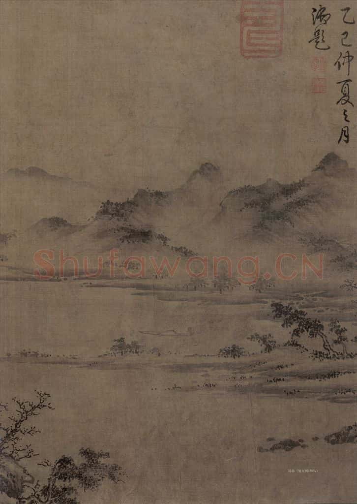 宋 江参 林峦积翠图 书画作品