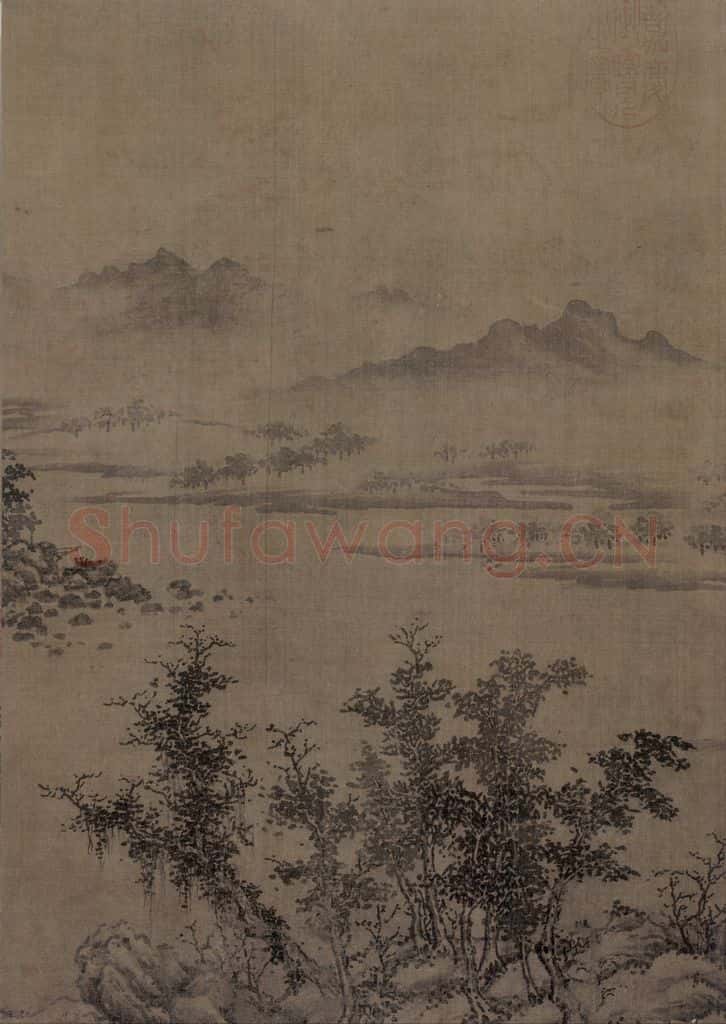 宋 江参 林峦积翠图 书画作品