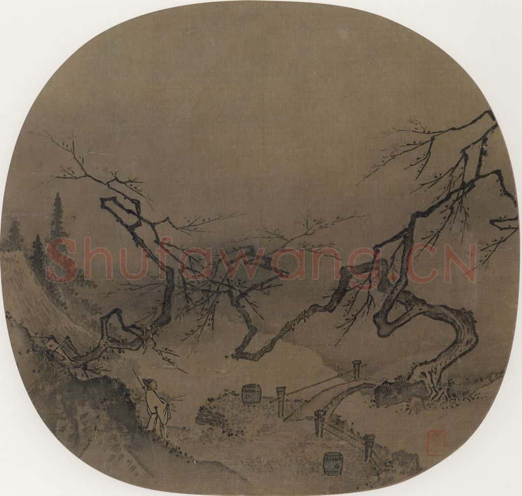 宋 佚名《观梅图》书画作品
