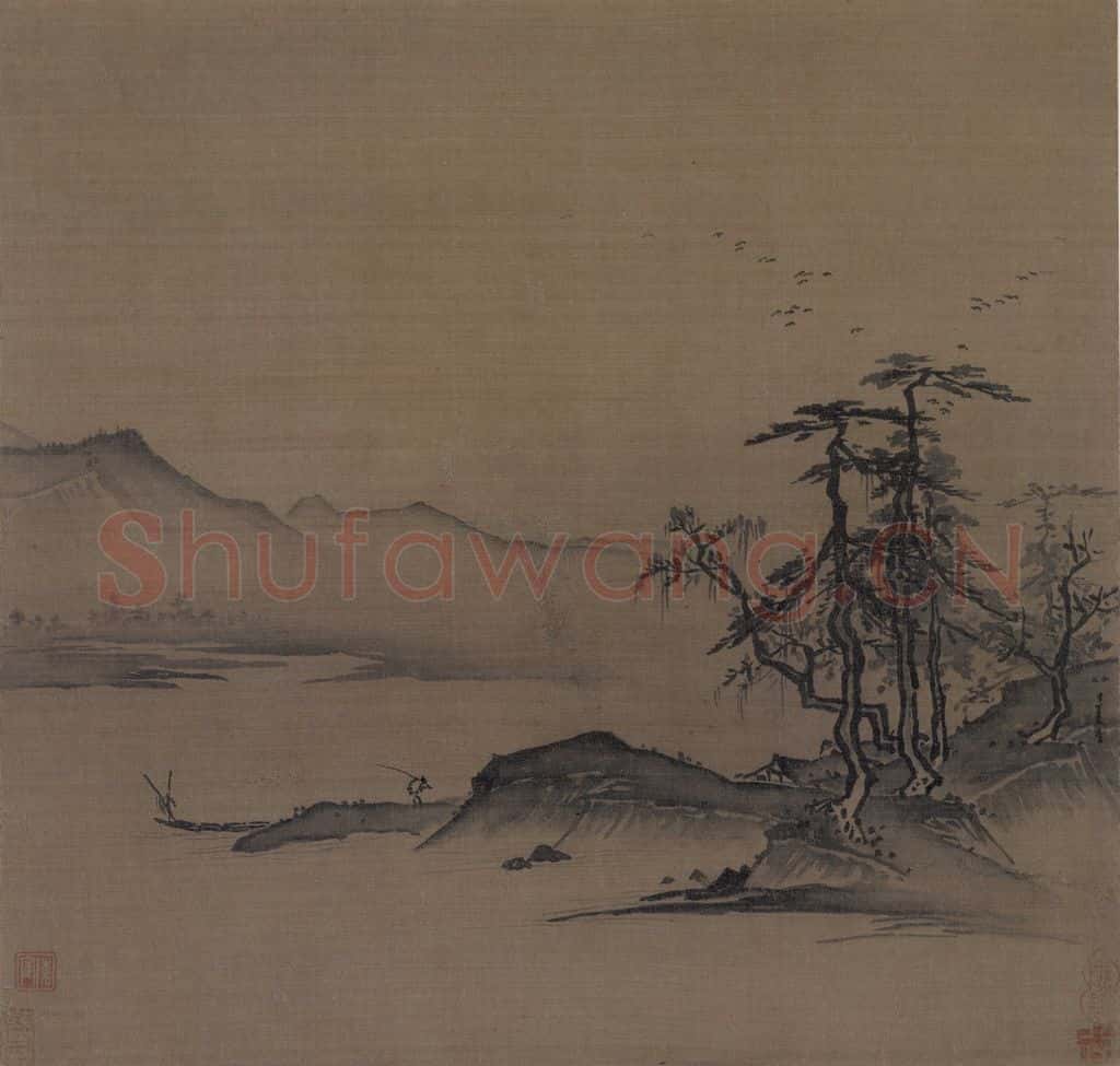 宋 夏珪《山水图》书画作品
