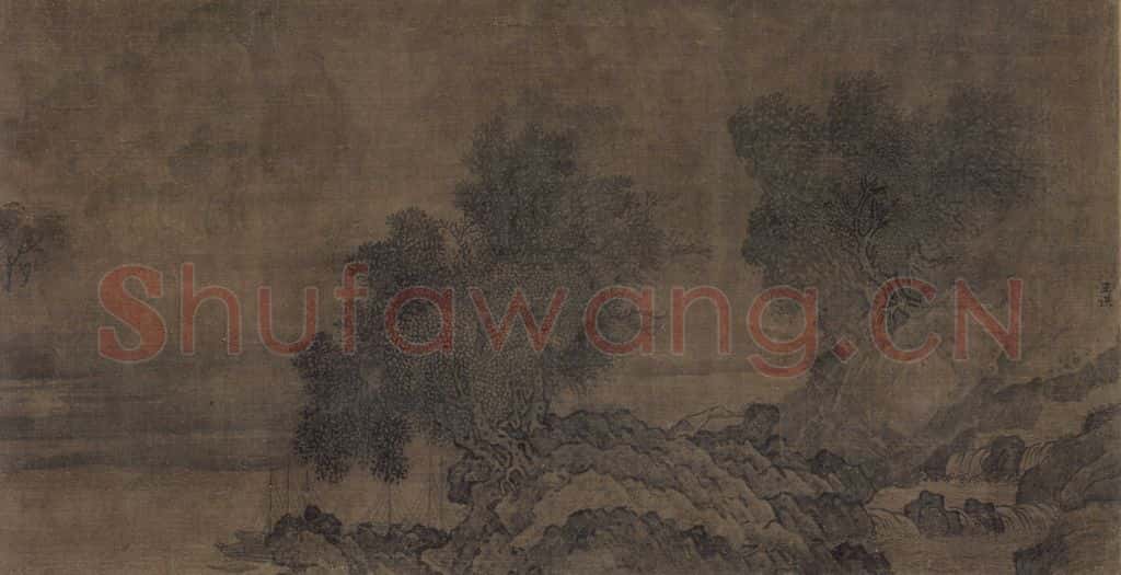 宋 王洪《潇湘八景图》书画作品