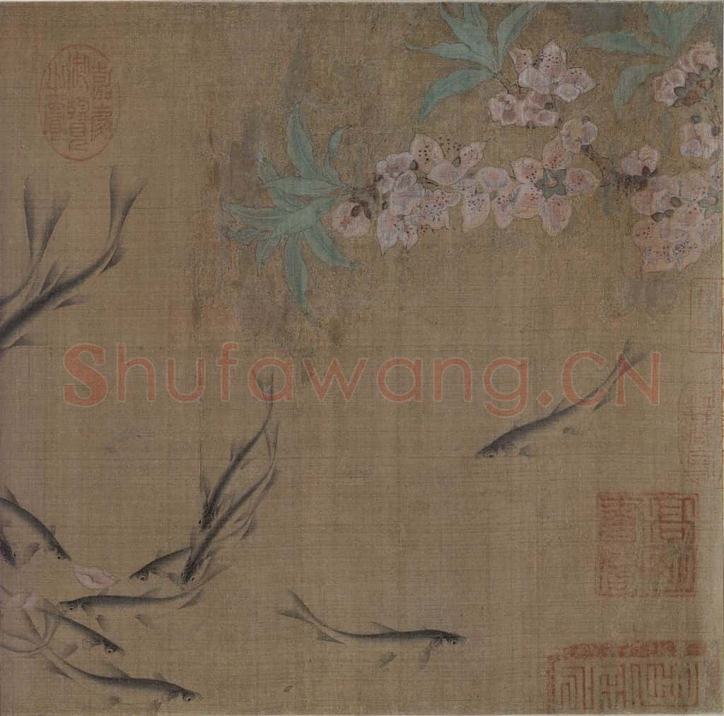 宋 刘寀《落花游鱼图》书画作品