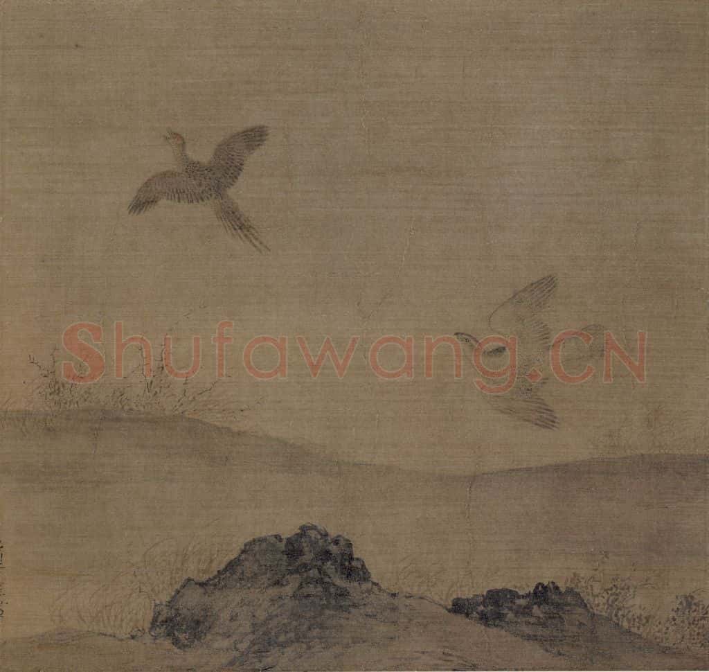 宋 李安忠《鷙鸟图》书画作品
