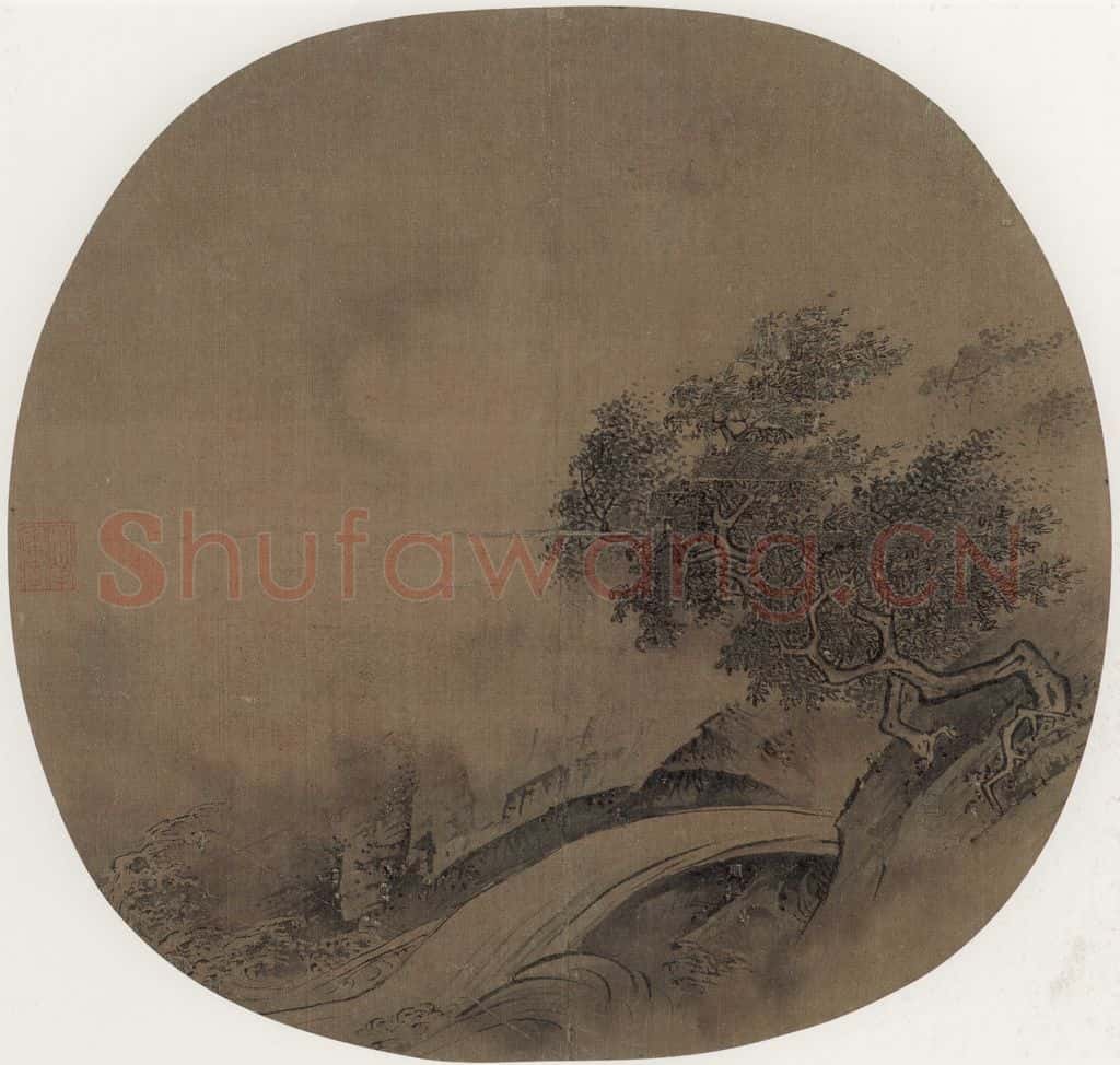 宋 佚名《山水图》书画作品