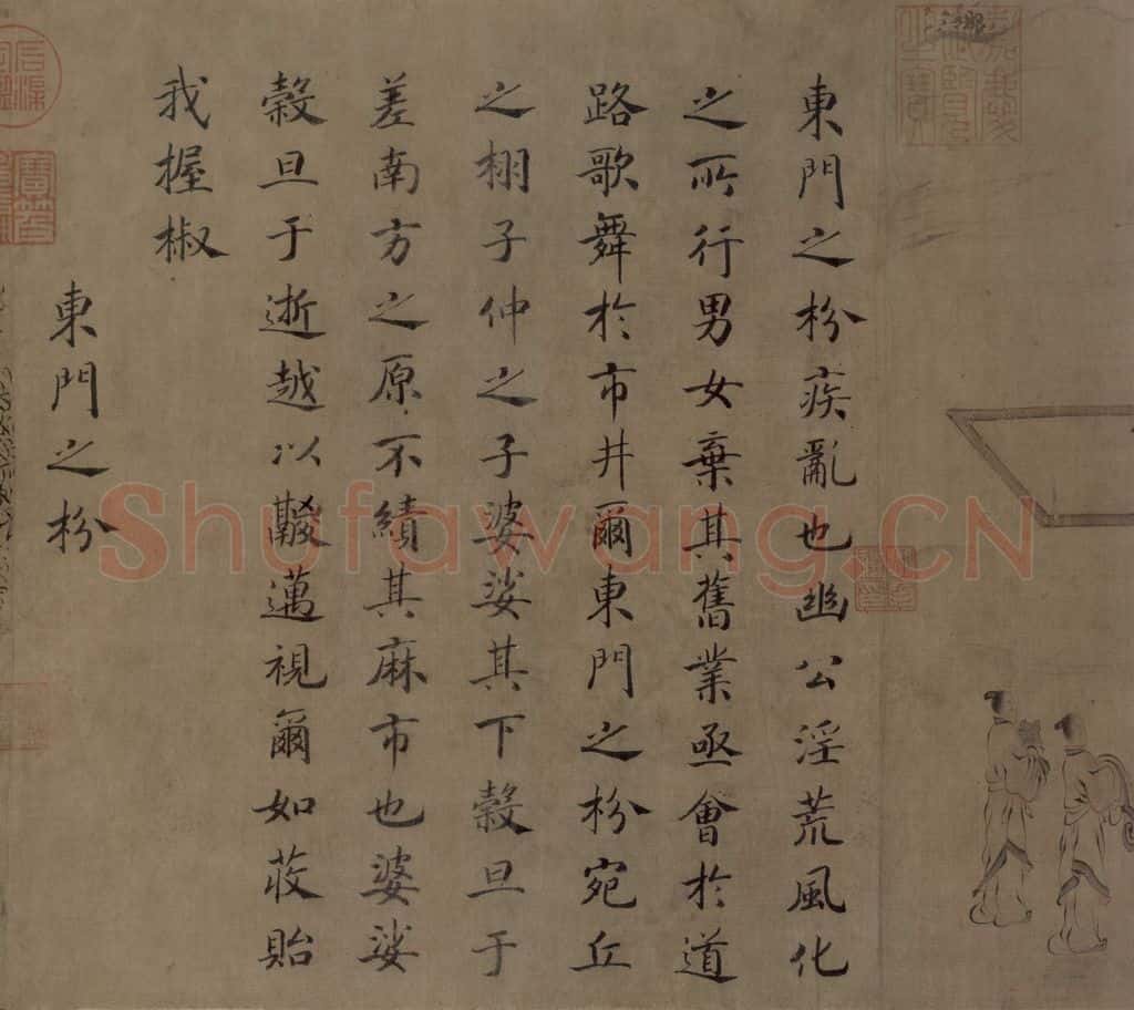 宋 马和之《陳风图》书画作品